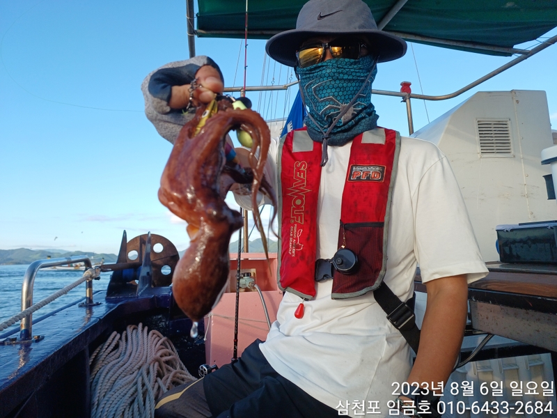 삼천포 임금호 의 조황일지 이미지 - 8