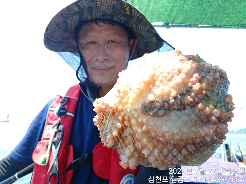 삼천포 임금호 의 조황일지 이미지 - 4