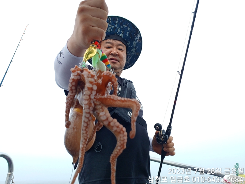 삼천포 임금호 의 조황일지 이미지 - 5