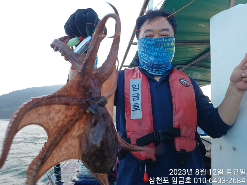 삼천포 임금호 의 조황일지 이미지 - 6