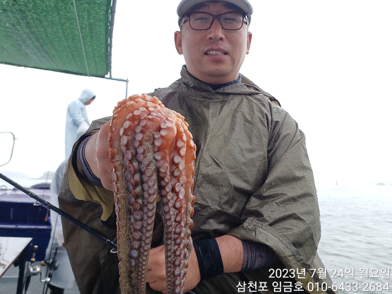 삼천포 임금호 의 조황일지 이미지 - 6