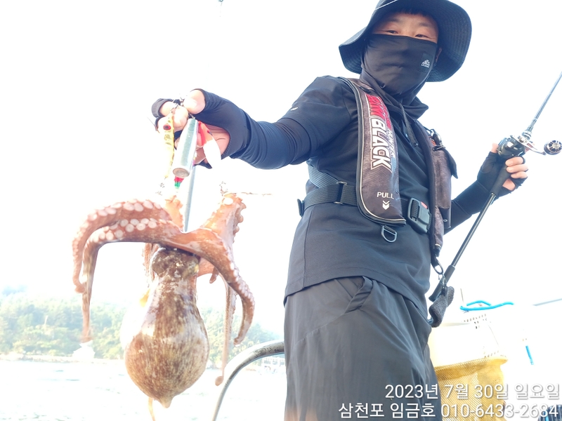 삼천포 임금호 의 조황일지 이미지 - 0