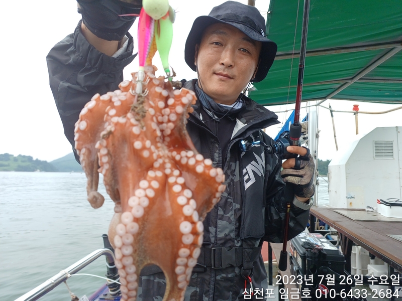 삼천포 임금호 의 조황일지 이미지 - 6