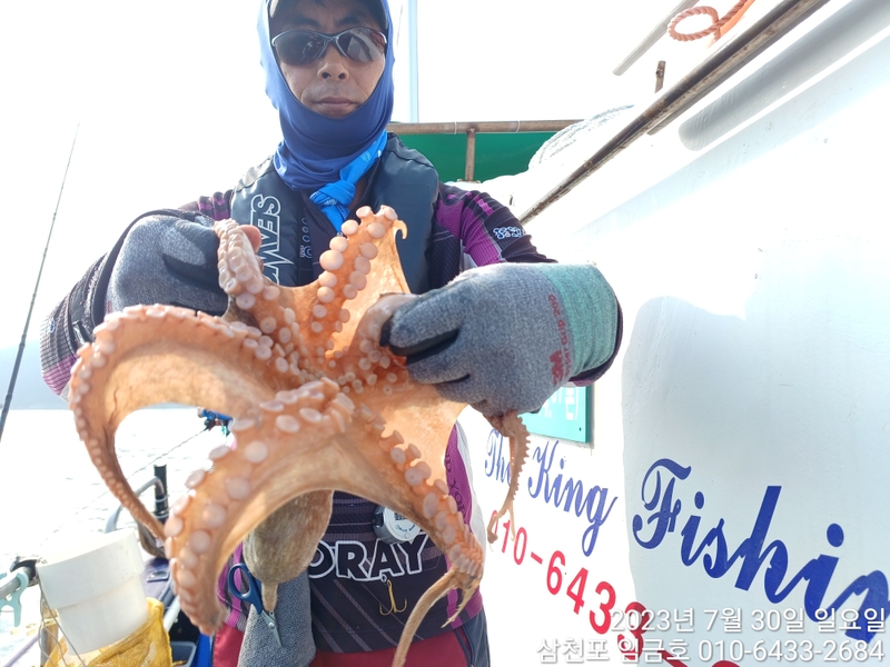 삼천포 임금호 의 조황일지 이미지 - 4