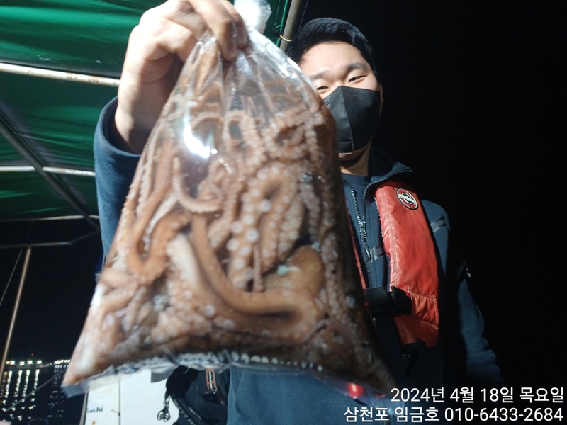 삼천포 임금호 의 조황일지 이미지 - 9