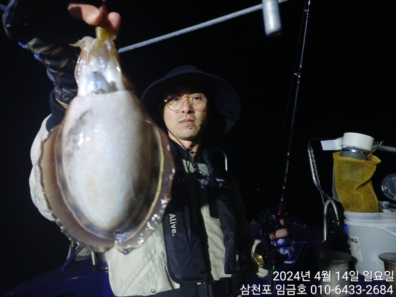 삼천포 임금호 의 조황일지 이미지 - 3