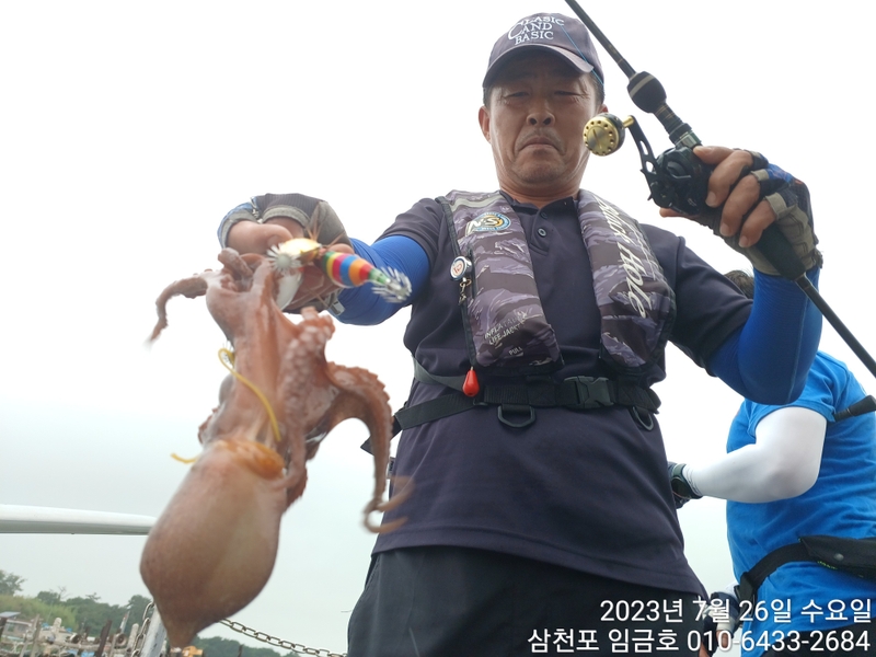 삼천포 임금호 의 조황일지 이미지 - 7