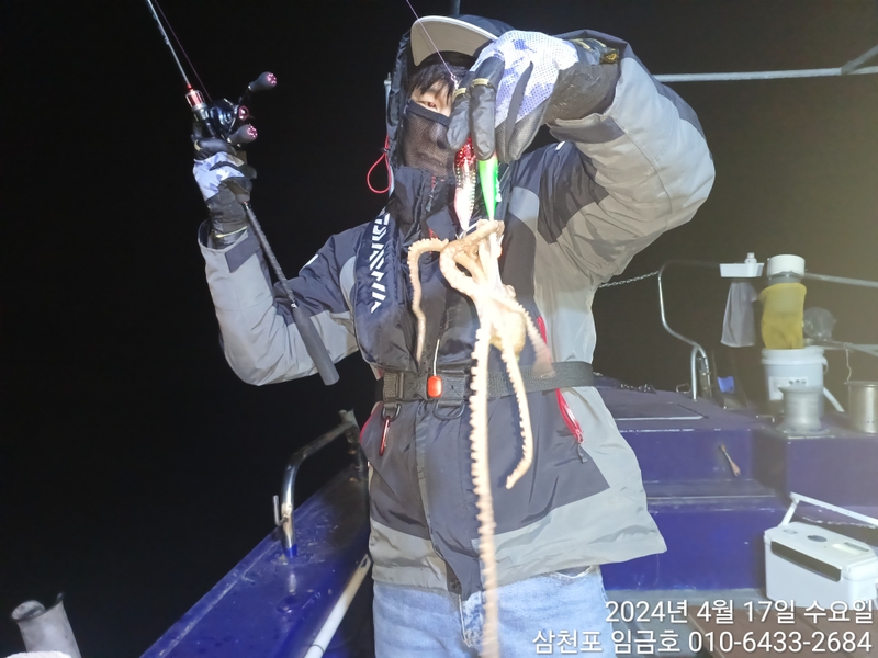 삼천포 임금호 의 조황일지 이미지 - 1