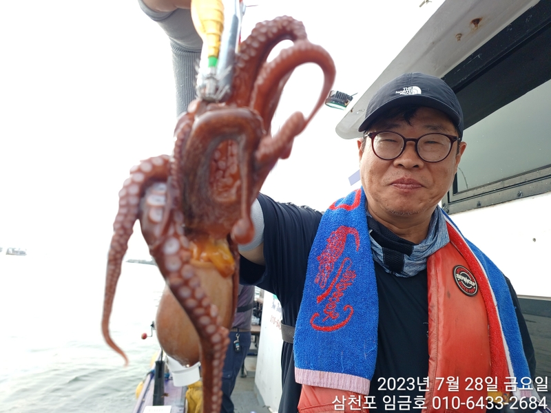 삼천포 임금호 의 조황일지 이미지 - 4