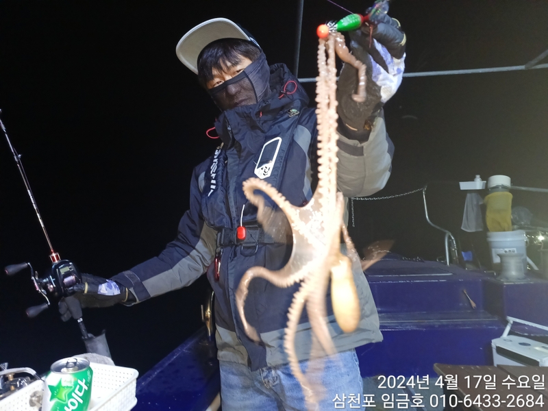 삼천포 임금호 의 조황일지 이미지 - 4