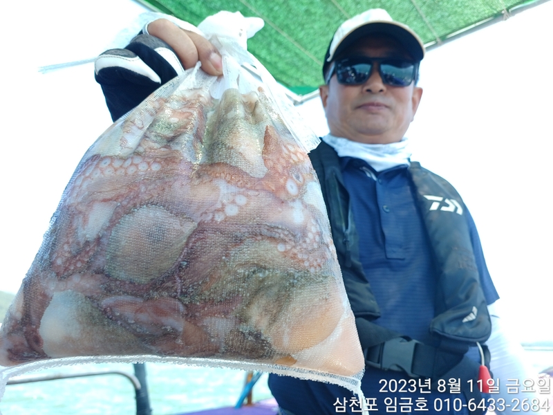 삼천포 임금호 의 조황일지 이미지 - 6