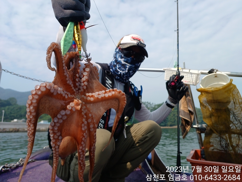 삼천포 임금호 의 조황일지 이미지 - 5