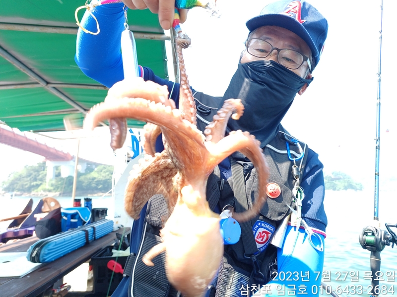 삼천포 임금호 의 조황일지 이미지 - 3