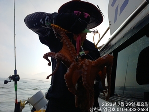 삼천포 임금호 돌문어 무슨일이고  선상낚시로 잡은 물고기 조황