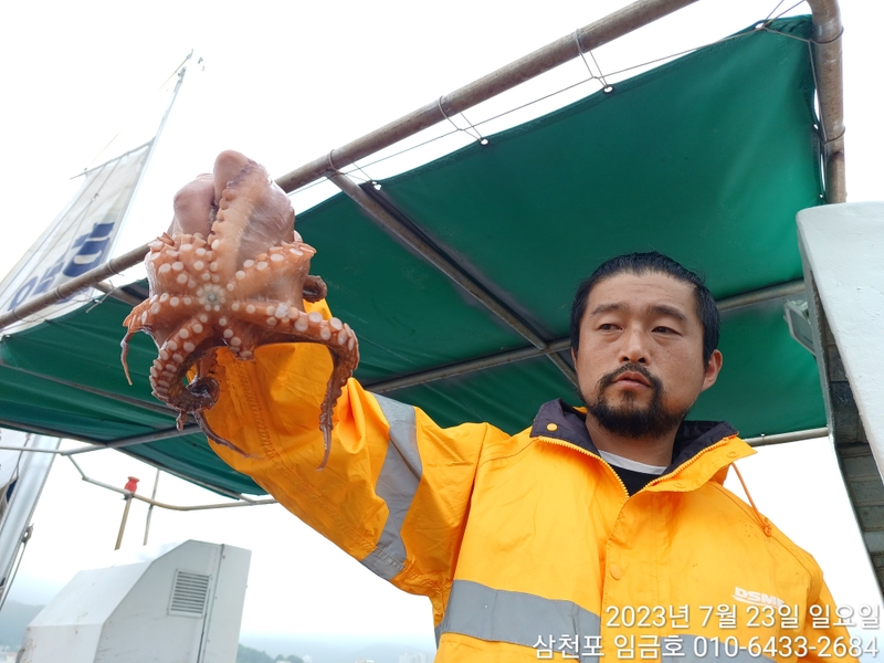 삼천포 임금호 의 조황일지 이미지 - 2