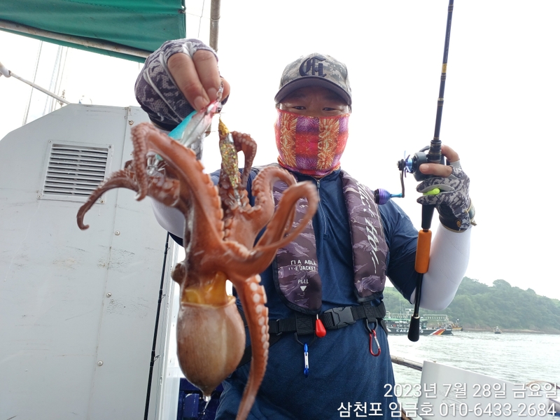 삼천포 임금호 의 조황일지 이미지 - 3