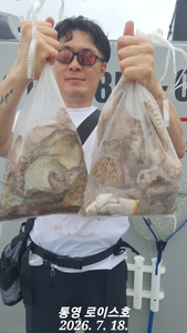 문어가 쭉~쭉~쭉~ 선상낚시로 잡은 물고기 조황