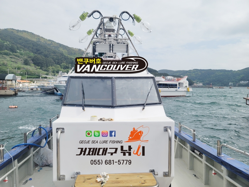 해당 선사를 대표하는 이미지