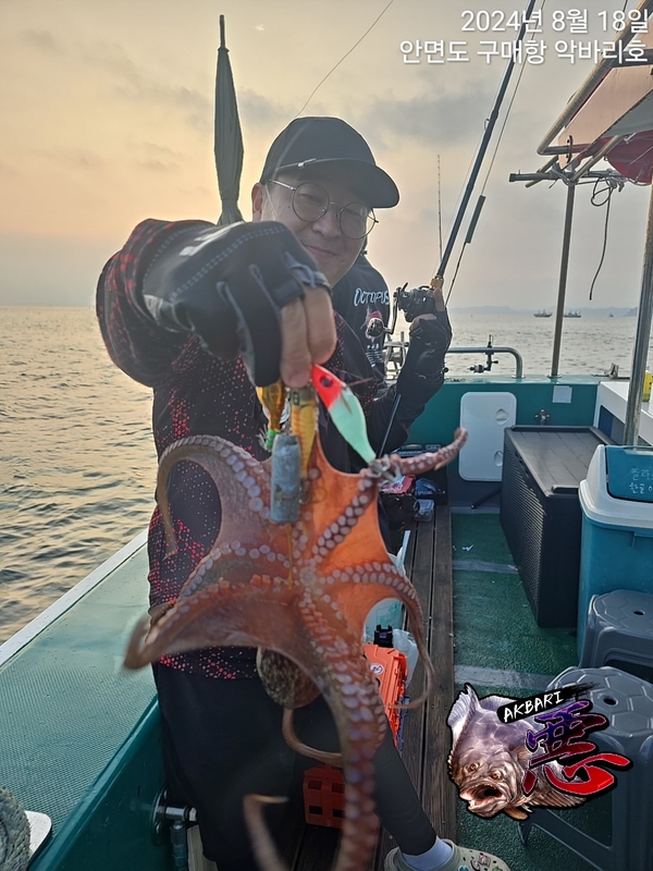 악바리호의 조황일지 이미지 - 18