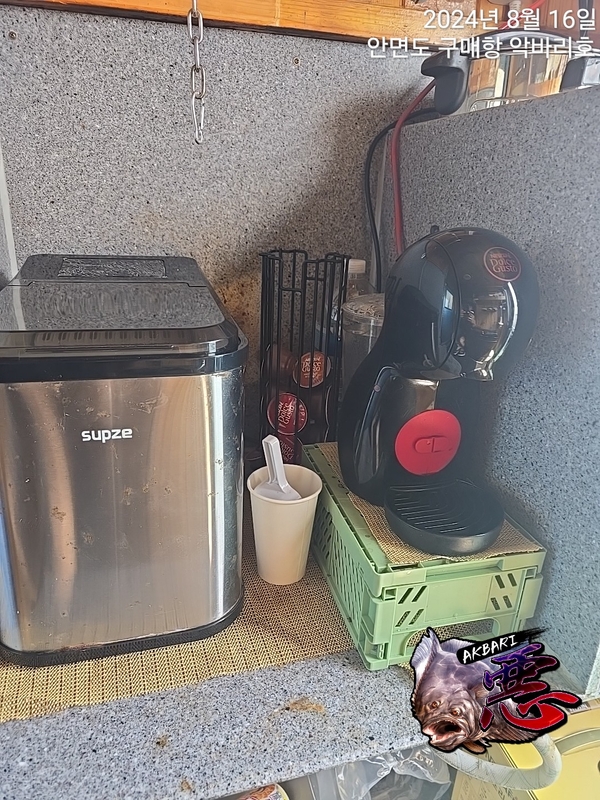 악바리호의 조황일지 이미지 - 8