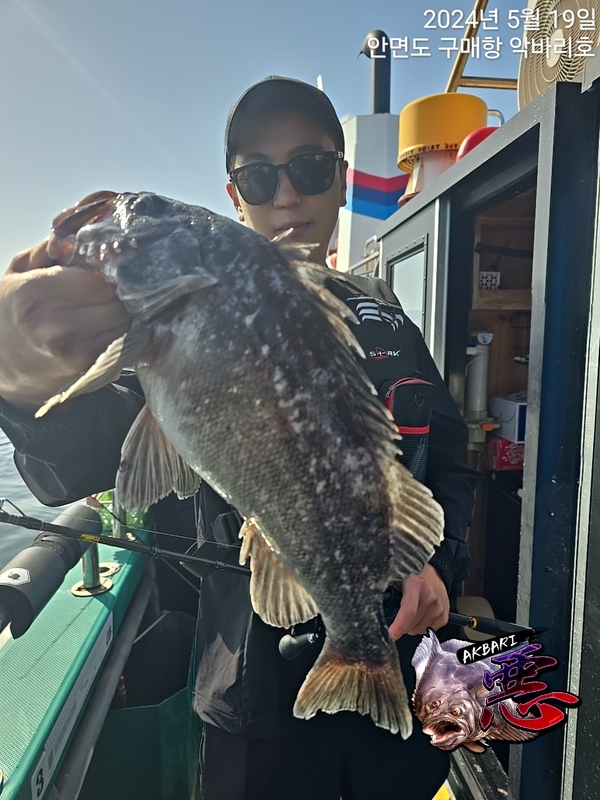 악바리호의 조황일지 이미지 - 6