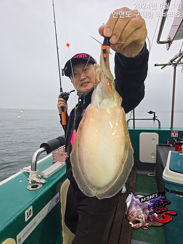 악바리호의 조황일지 이미지 - 2