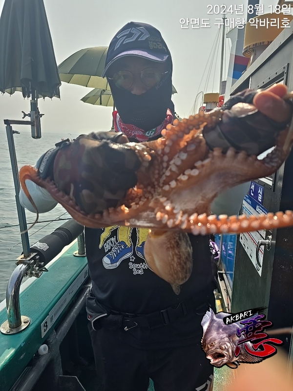 악바리호의 조황일지 이미지 - 12