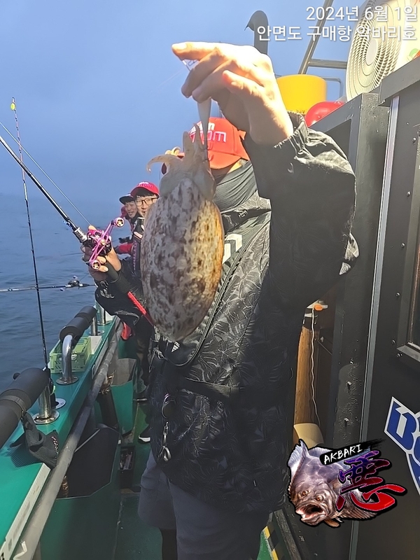 악바리호의 조황일지 이미지 - 5