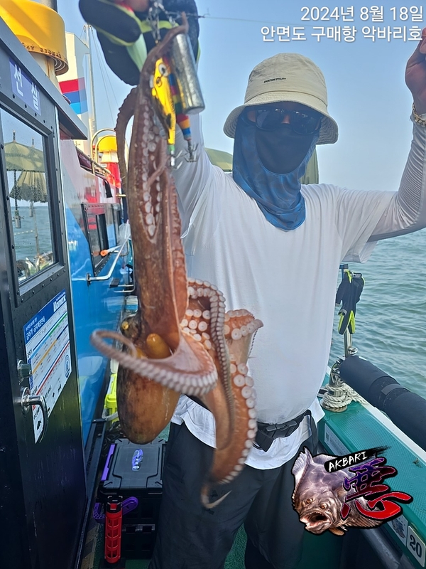 악바리호의 조황일지 이미지 - 15