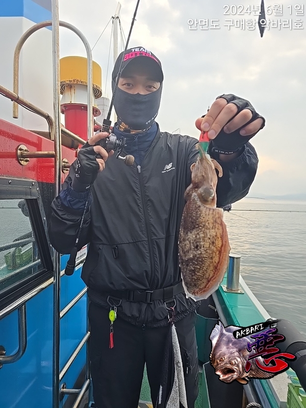 악바리호의 조황일지 이미지 - 6