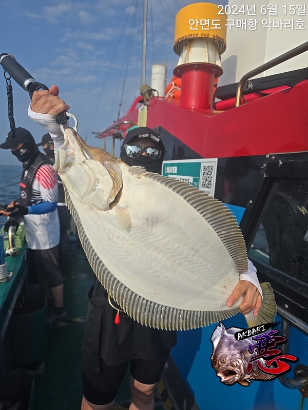 악바리호의 조황일지 이미지 - 4