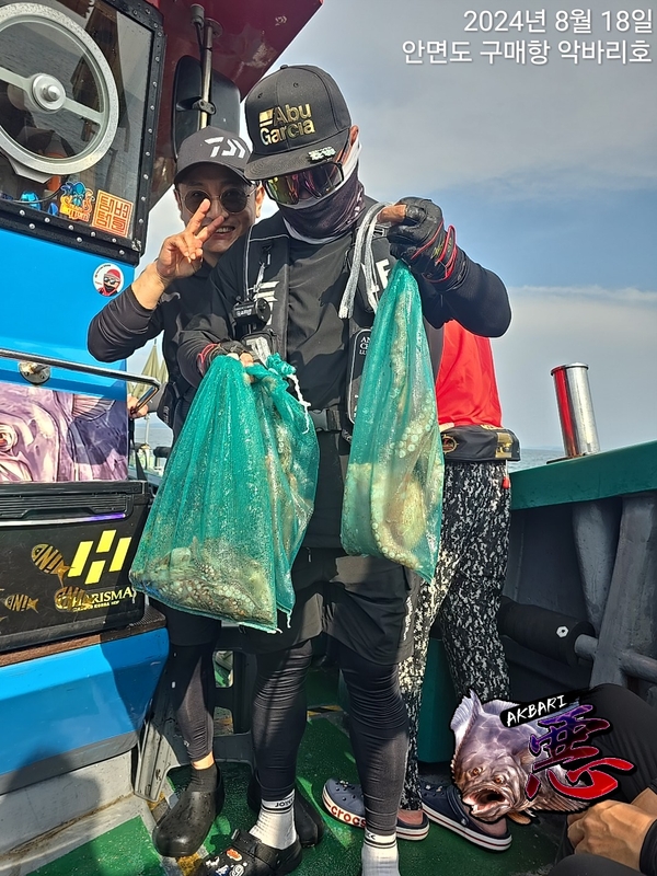 악바리호의 조황일지 이미지 - 5