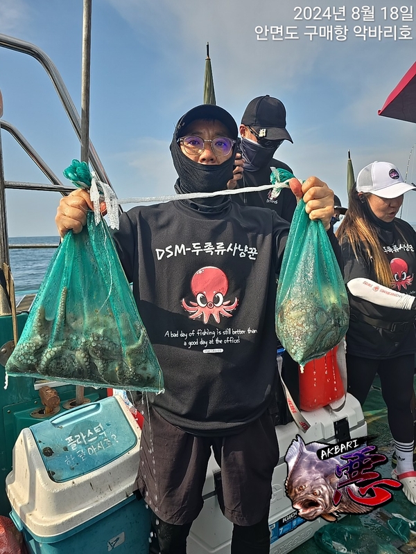 악바리호의 조황일지 이미지 - 1