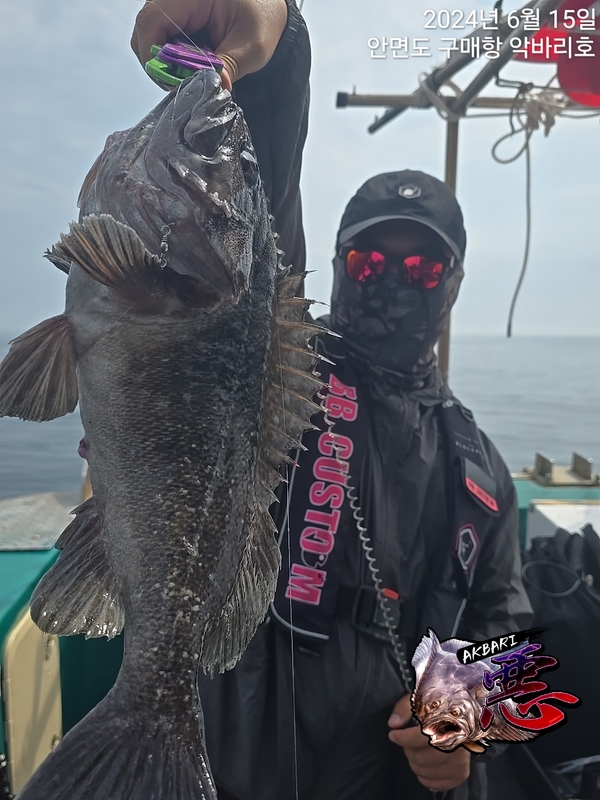 악바리호의 조황일지 이미지 - 13