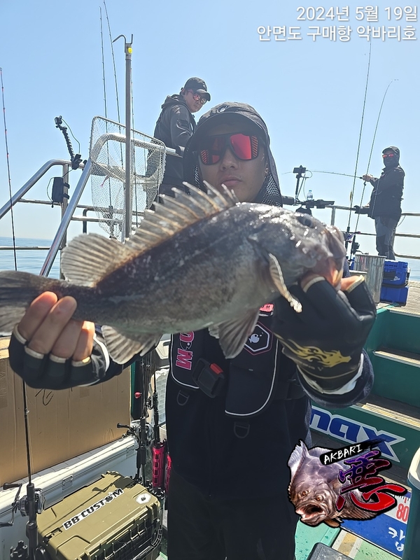 악바리호의 조황일지 이미지 - 2