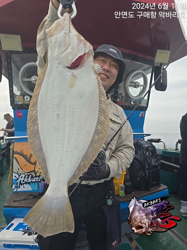 악바리호의 조황일지 이미지 - 17