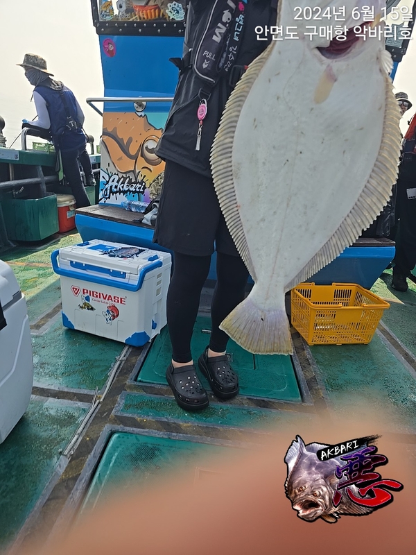 악바리호의 조황일지 이미지 - 3