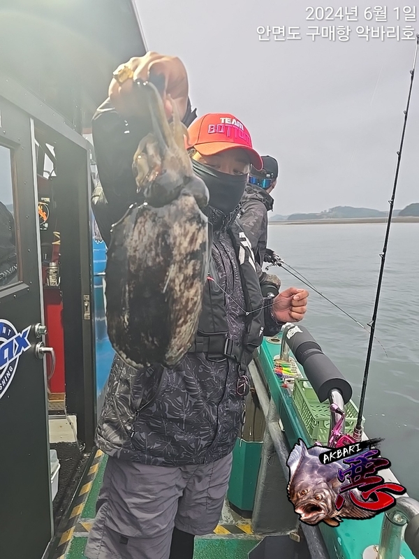 악바리호의 조황일지 이미지 - 3