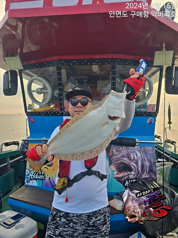 악바리호의 조황일지 이미지 - 5