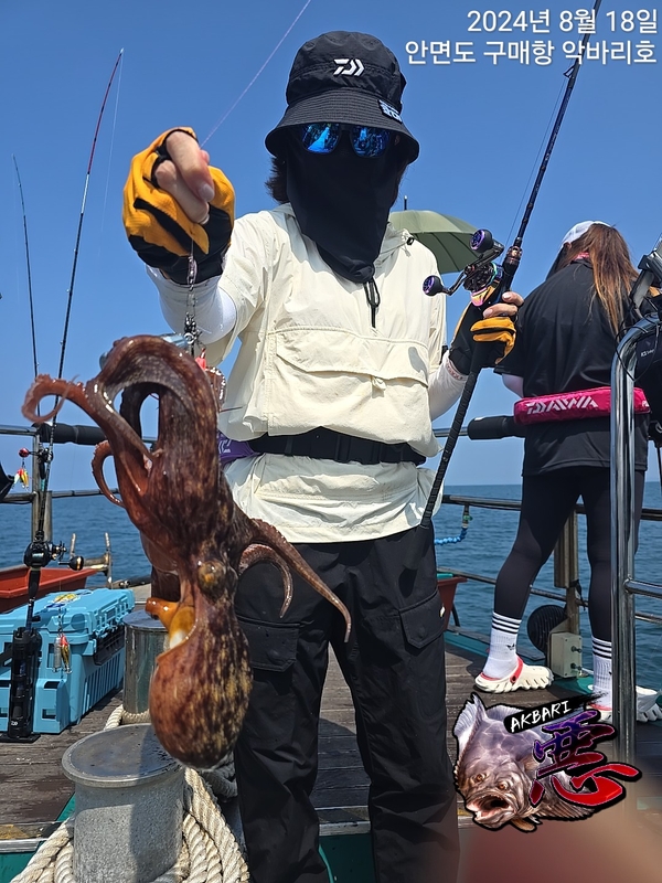 악바리호의 조황일지 이미지 - 8