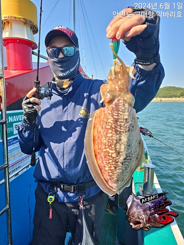 악바리호의 조황일지 이미지 - 13