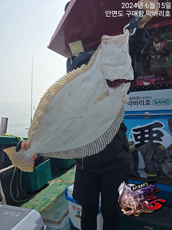 악바리호의 조황일지 이미지 - 2