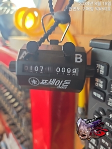 8월18일  문어 대박조황 206마리 선상낚시로 잡은 물고기 조황