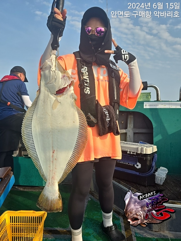 악바리호의 조황일지 이미지 - 9