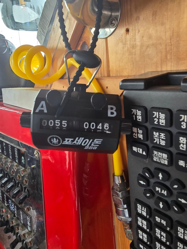 악바리호의 조황일지 이미지 - 2