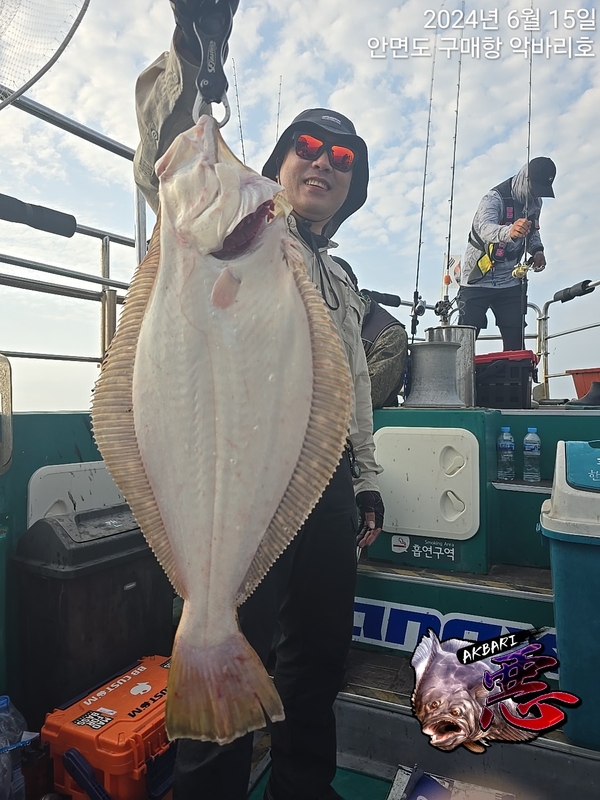 악바리호의 조황일지 이미지 - 8