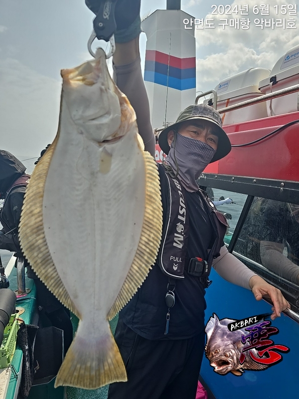 악바리호의 조황일지 이미지 - 15