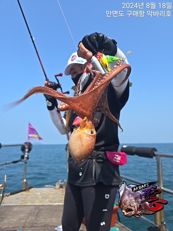 악바리호의 조황일지 이미지 - 7