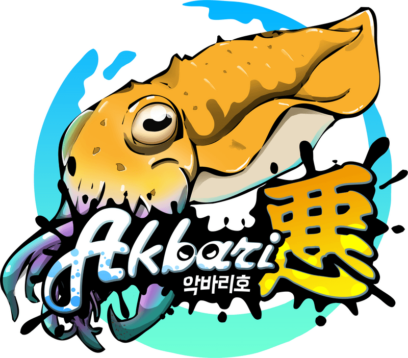 해당 선사를 대표하는 이미지