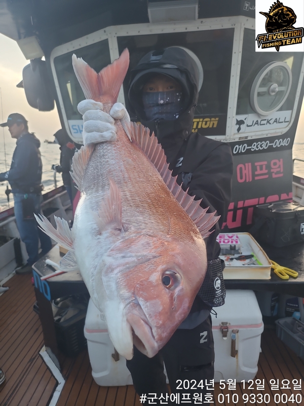 군산에프원호의 조황일지 이미지 - 0